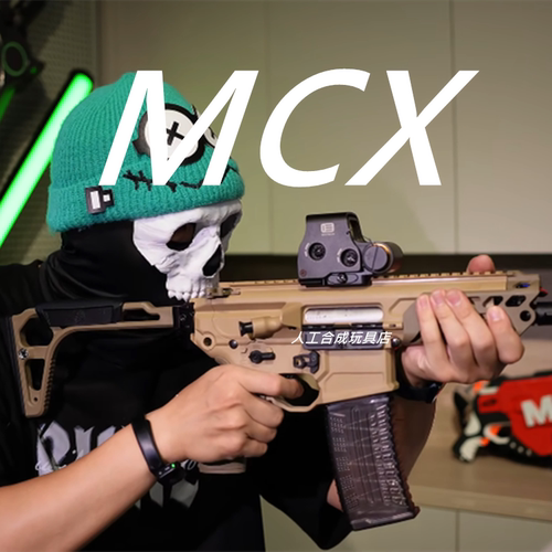 MCX电动连发玩具压力夹冲锋枪