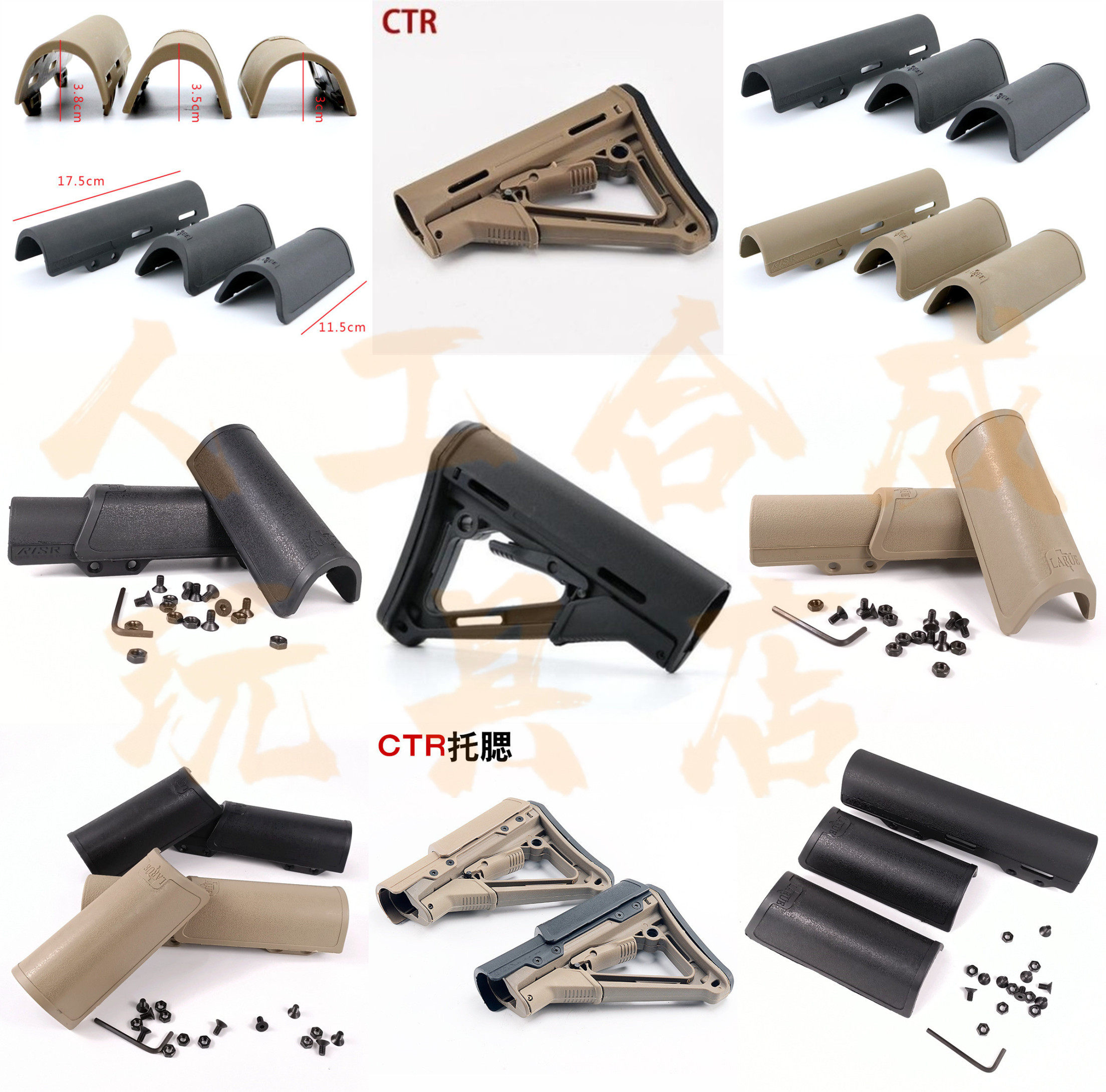 BK1软蛋玩具 CTR 增高 托腮 尼龙托腮垫