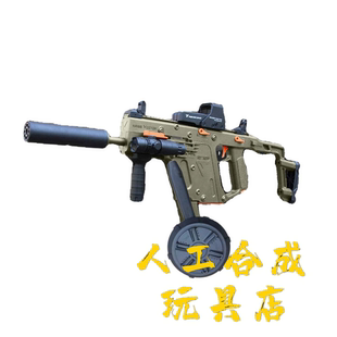 乐辉短剑二代2维克托电动连发冲锋玩具软弹枪下场对战真人cs装备