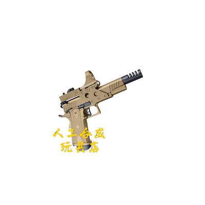 枪王之王电影同款竞技ipsc1911玩具枪男孩软弹道具组合拼装模型