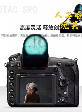 户外附件取景器SOTACSRO