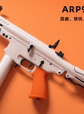 天宫arp9玩具黑桃系列兵人玩具收藏系列ARP9天弓