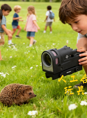 户外观测仪M21全息高清虹膜镀膜底板模型弹弓玩具器虹膜