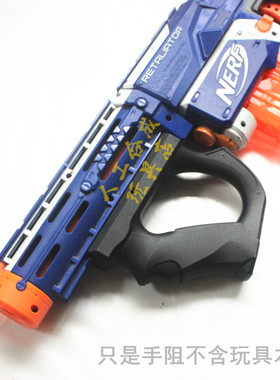 NER户外玩具装备手阻全尼龙材质注塑成型非打印沙色黑色款导轨版