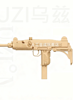 战鹰乌兹UZI-MP2A1折叠托版电动连发男孩玩具枪成人下场竞技模型