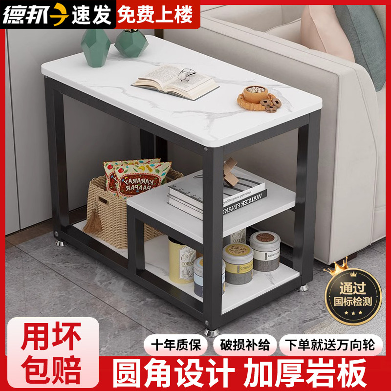 岩板沙发边几可移动简约现代图片