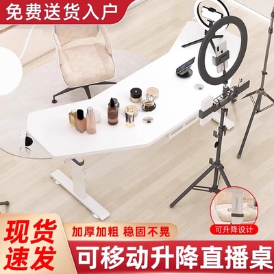 直播桌主播专用带货展示台工作台网红电竞桌简约台式电脑桌办公桌