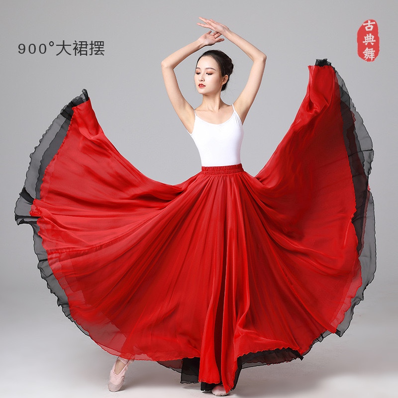 原创设计古典舞演出舞蹈裙900度大摆裙红色加黑色双层飘逸练功服