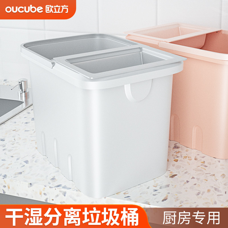 厨房干湿固液分离创意垃圾桶家用分类垃圾桶茶水桶沥水厨余垃圾桶|msdalam kategori keluarga/Alat Pembersihan peribadi, kerja-kerja rumah/Floor peralatan pembersihan, sampah/rak sampah, sampah - dari Buy2taobao.com untuk memberikan perkhidmatan ejen Taobao profesional membeli