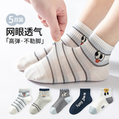 儿童袜子夏季 网眼纯棉男童女童短中筒袜夏天透气短袜学生袜子 薄款