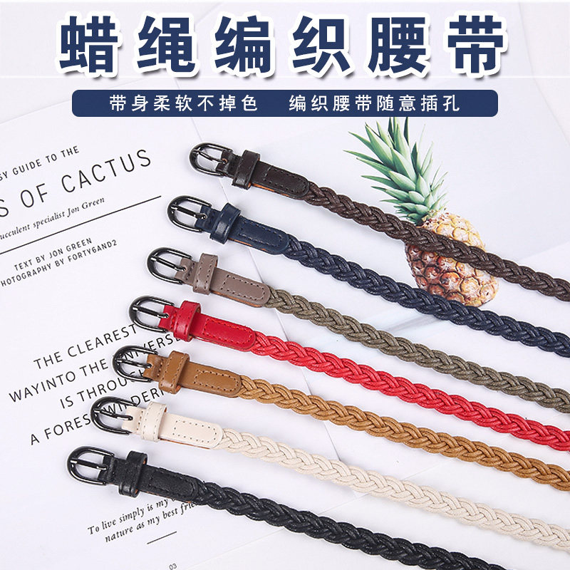 白色腰带女装饰连衣裙麻花编织