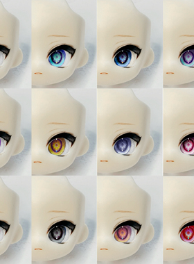 【吵：宇宙虹膜】追人眼玻璃眼片BJD娃娃眼珠ob11眼睛配件基础款