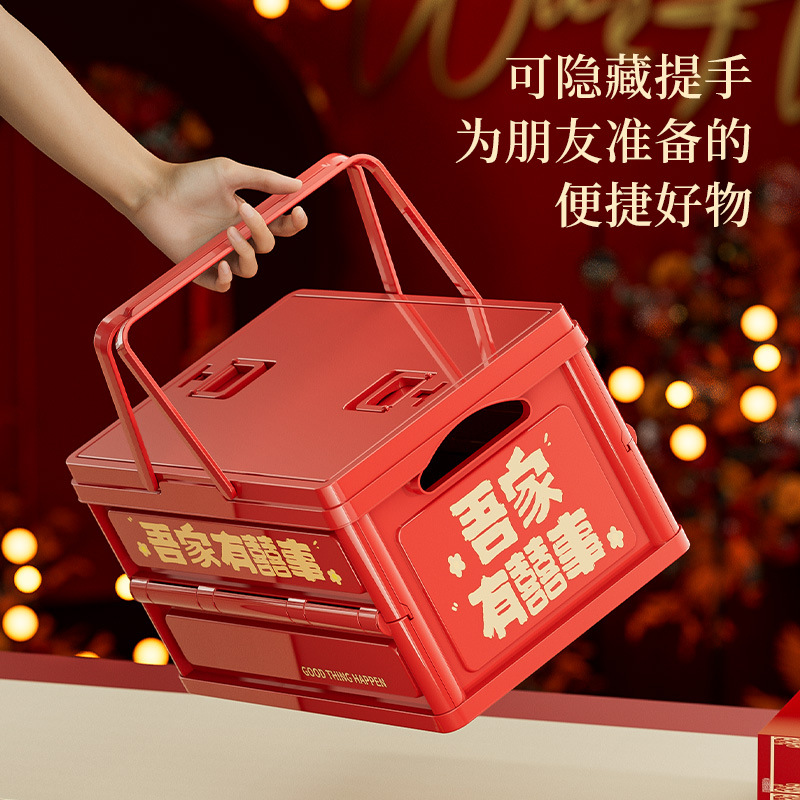 新中式礼盒喜糖盒收纳带手提可折叠周岁礼盒春节过年中秋礼盒定制