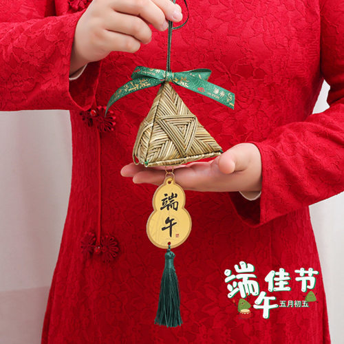草编粽子香囊挂件民族风端午节竹编粽子香包挂饰空袋节日装饰批发