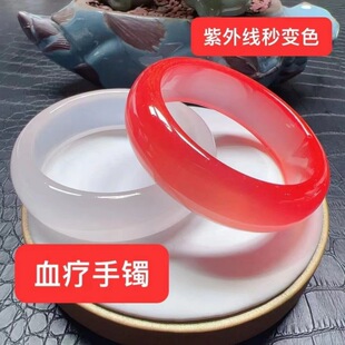 光变血沉宝手镯海云母血疗雕花镯子紫外线变色中国红手镯直播货源