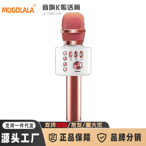 k5麦克风蓝牙话筒无线家用儿童唱歌音响一体 全民K歌神器一件代发
