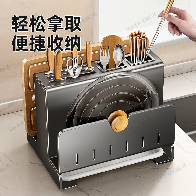 厨房台面刀架锅盖置物架多功能家用勺子筷子笼菜板砧板一体收纳架,厨房/烹饪用具,抹布架/厨房清洁收纳架,淘宝优惠券,粉丝福利购,淘宝优惠卷