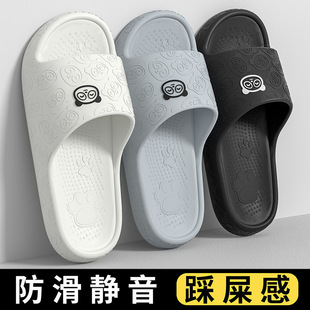 eva踩屎感凉拖鞋 夏季 男洗澡女居家用浴室防滑不臭脚厚底拖鞋