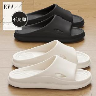 男踩屎感家用浴室防滑不臭脚居家居室内夏季 eva凉拖鞋 洗澡女