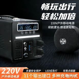 车载充电220V户外移动电源便携式直播露营夜市摆摊5000瓦大功率
