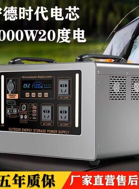 磷酸铁锂220v移动电源大容量户外蓄电池宁德时代摆摊家用储能便携