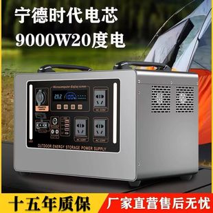 磷酸铁锂220v移动电源大容量户外蓄电池宁德时代摆摊家用储能便携