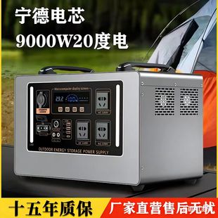 磷酸铁锂220v移动电源大容量户外蓄电池宁德摆摊家用储能便携式