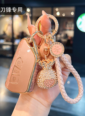 26款大众途观Lpro钥匙套揽巡境高尔夫8车id463途昂高尔夫8扣凌度L