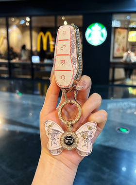 2026款比亚迪宋plusdmi钥匙套元up车汉ev女唐L高级秦plus扣pro包