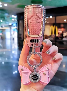 24新款奥迪A4L钥匙套A6车Q3Q5LA3A5壳q2l包a7a8扣q4etron扣tt女rs