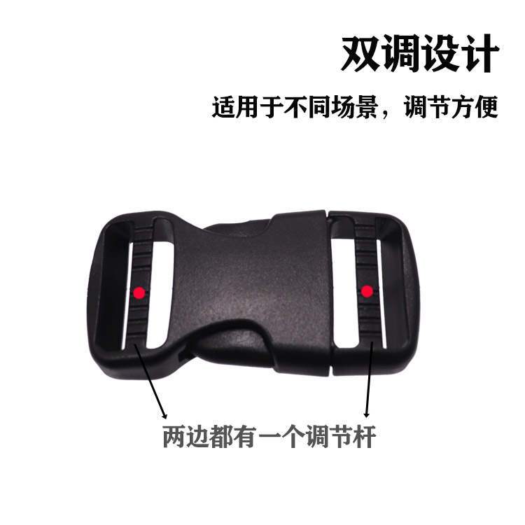 加厚双调节塑料插扣子母扣书包腰包配件背包带子背带调节扣卡扣