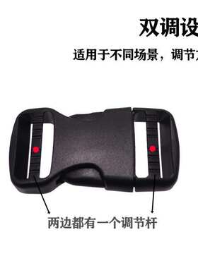 加厚双调节塑料插扣子母扣书包腰包配件背包带子背带调节扣卡扣