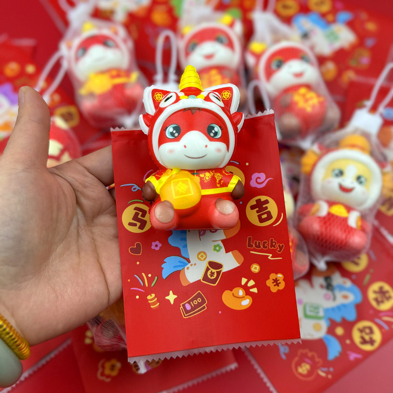 2026新年马捏捏乐盲袋