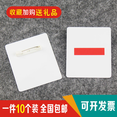 少先队标志一二三道杠大中小队长队委臂章PVC防水学生班干部袖标