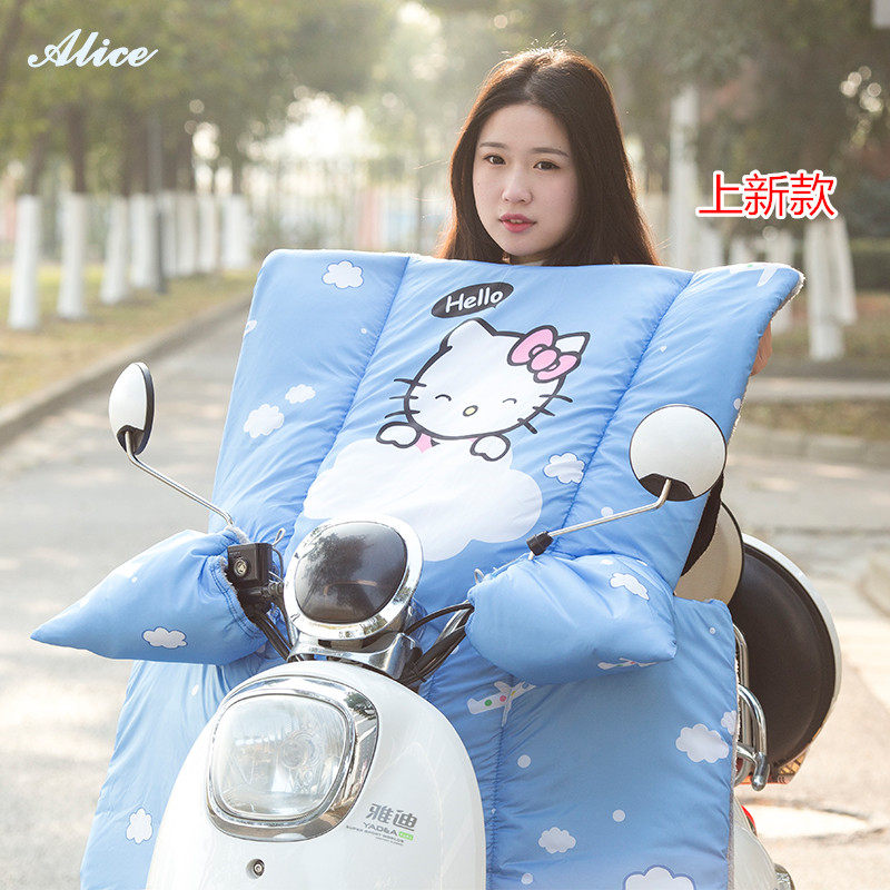 爱丽丝电动车挡风被可爱Hello kitty冬季加绒加厚防水保暖挡风被