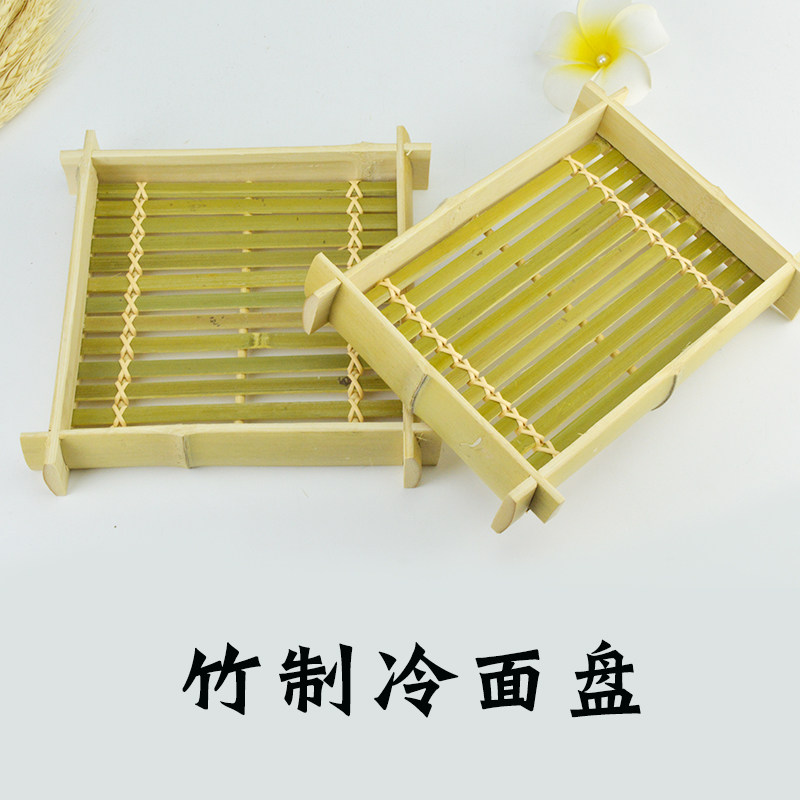 热卖新品竹制餐具竹簸箕竹提篮竹盘竹碟冷面盘特价竹子手工编织