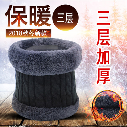 脖套男冬季保暖防风毛线帽子加绒加厚围巾女骑行护耳针织围脖户外
