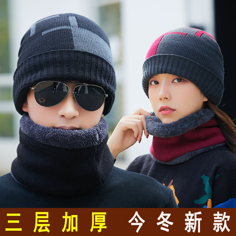 脖套男秋冬加厚毛线围脖女士潮百搭保暖针织围巾加绒加棉骑行防风