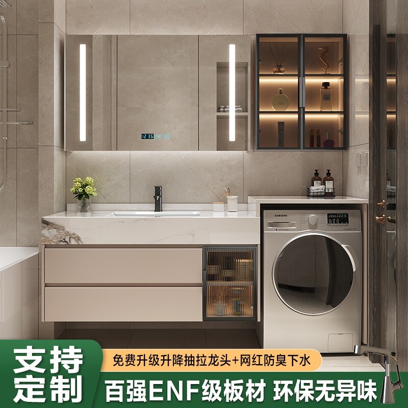 现代简约洗衣机一体柜组合岩板浴室柜奶油风卫生间洗漱台洗手脸盆