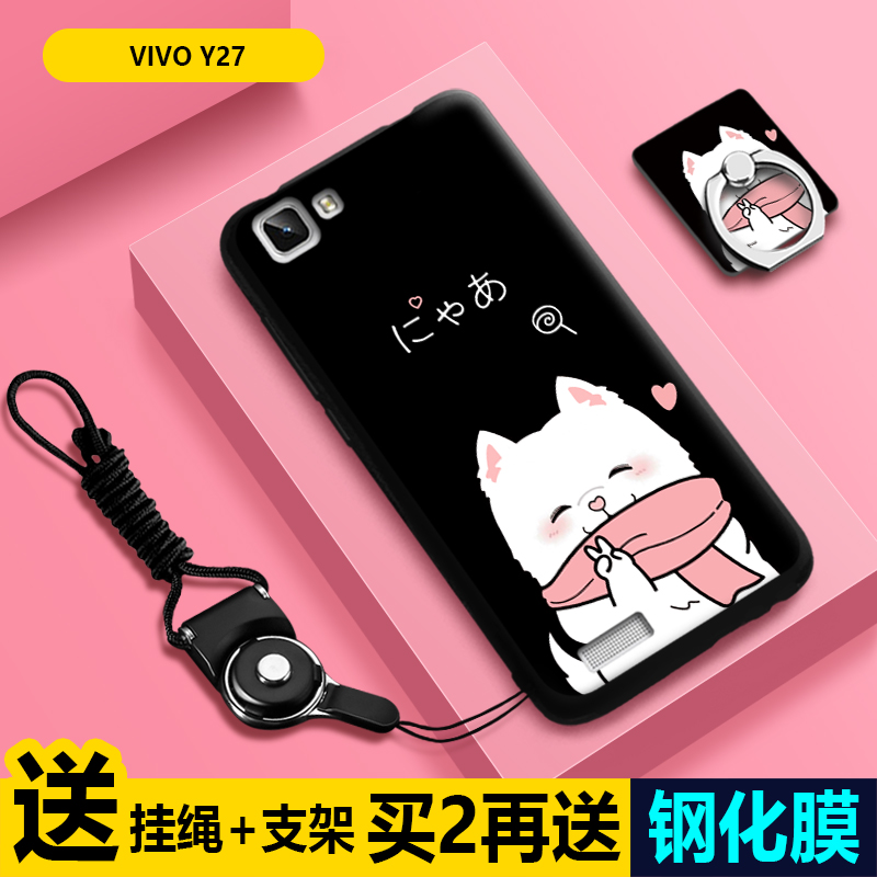 vivoy27手机壳女性款 y27l手机套y927硅胶保护套y627全包防摔潮男