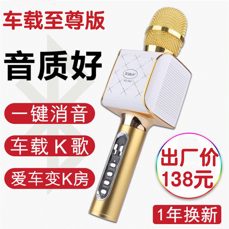 包郵見描述亞太話筒3歲麥克風兒童唱歌擴音音樂話筒車載至尊版