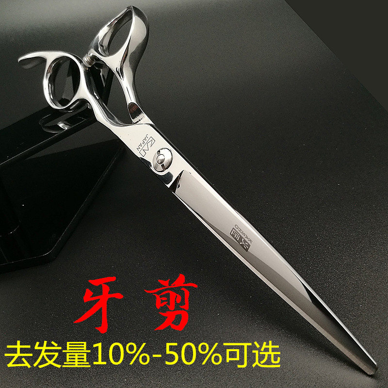 正品井上火匠7寸美发剪刀平剪牙剪碎发剪发型师专用理发剪刀套装