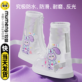 牧萌儿童雨鞋 套男童下雨防水防滑鞋 套加厚耐磨女孩户外上学保护套