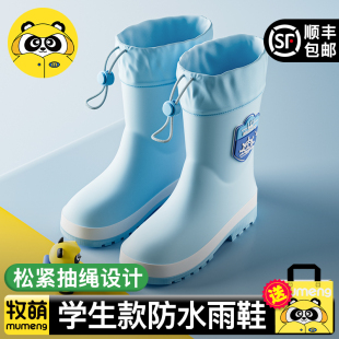 胶鞋 小学生男孩女童学生上学女款 宝宝雨靴 防滑水鞋 牧萌儿童雨鞋