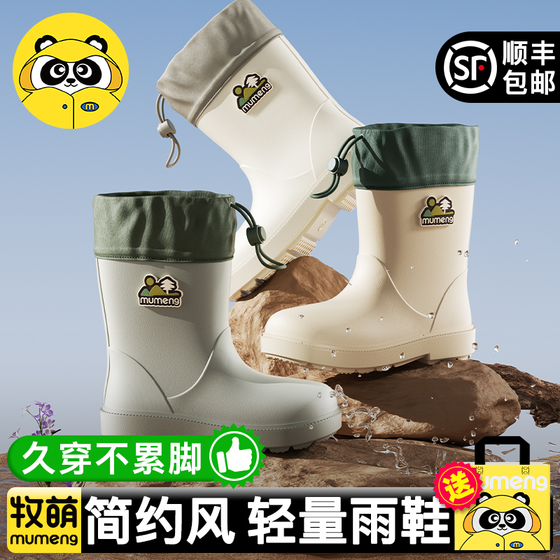 儿童雨鞋女孩男童防滑雨靴学生