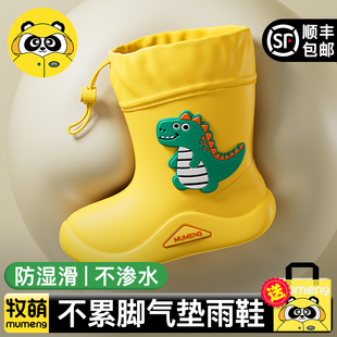 牧萌儿童雨鞋男孩女款男童宝宝女童雨靴学生水鞋防水防滑幼儿胶鞋