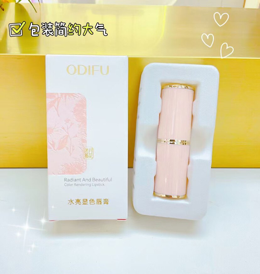 奥迪芙水亮显色唇膏滋润保湿防水口红持久不脱妆显白气质