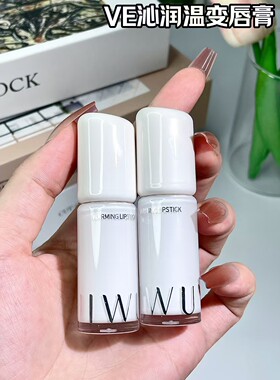 四季物语VE沁润温变唇膏滋养水润口红不沾杯不掉色素颜气色提升