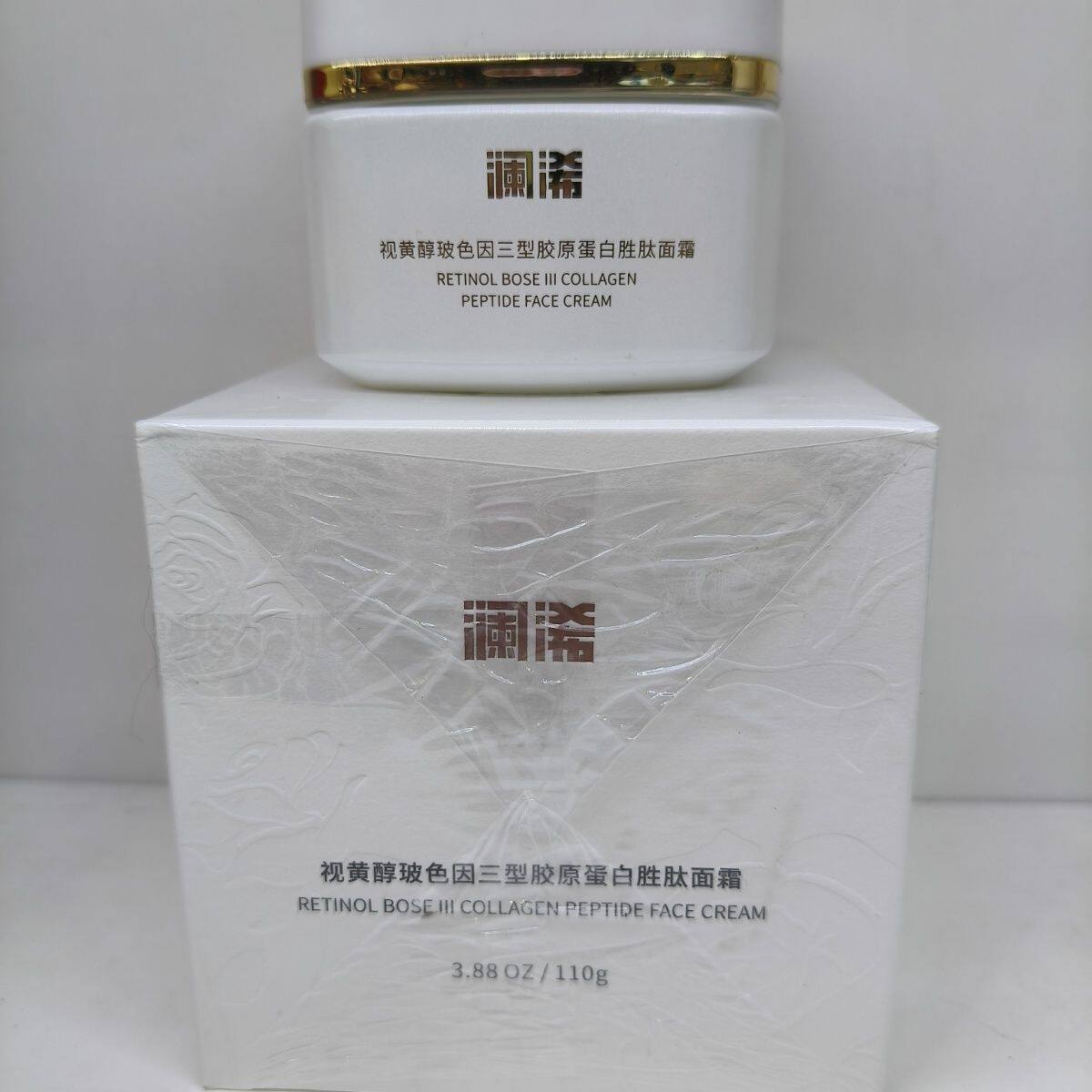 【专柜正品】澜浠视黄醇玻色因三型胶原蛋白胜肽面霜抗皱保湿去黄