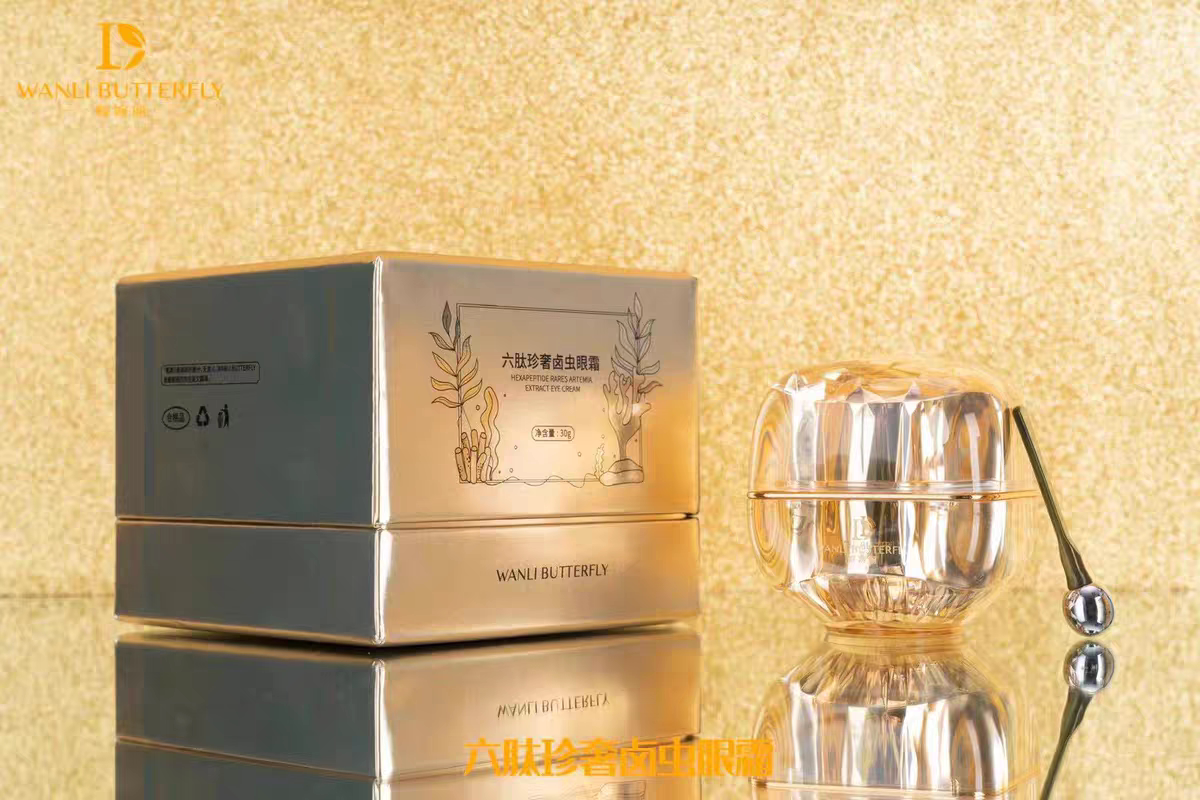 正品蝶婉丽六胜珍奢卤虫眼霜紧致淡化细纹祛眼袋黑眼圈修护抗皱